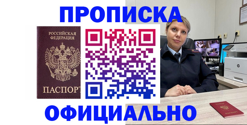 регистрация для школы в Ижевске